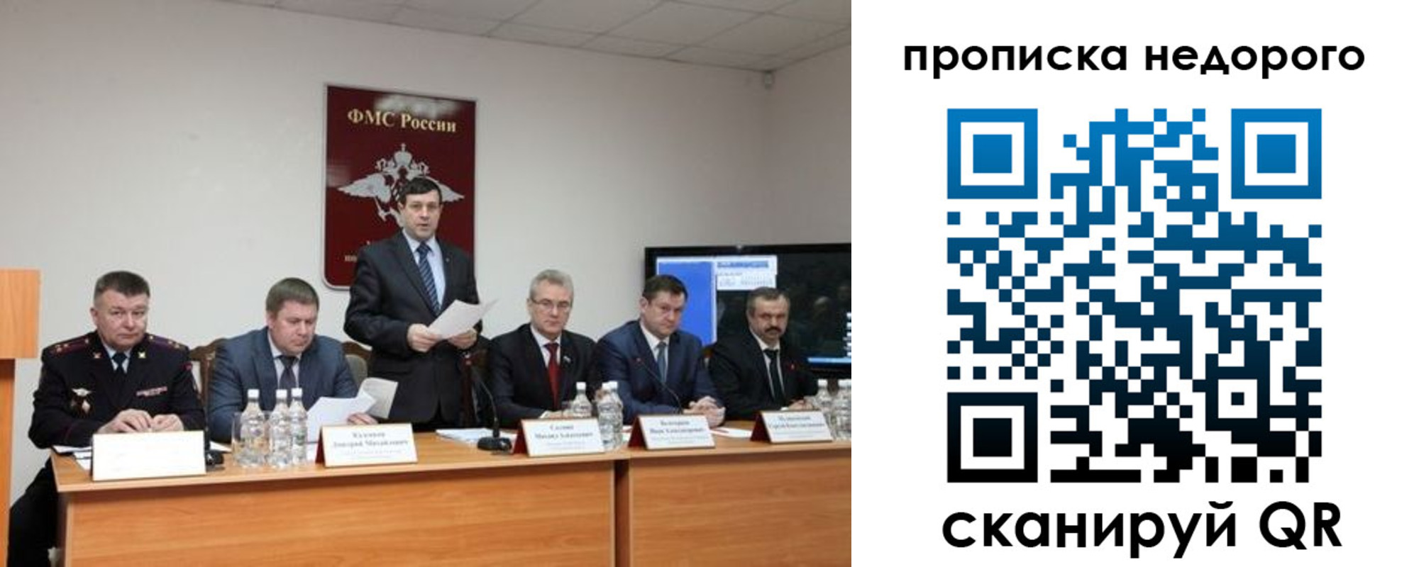 временная регистрация госуслуги в Электрогорске